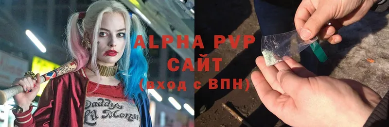 A PVP Соль Андреаполь