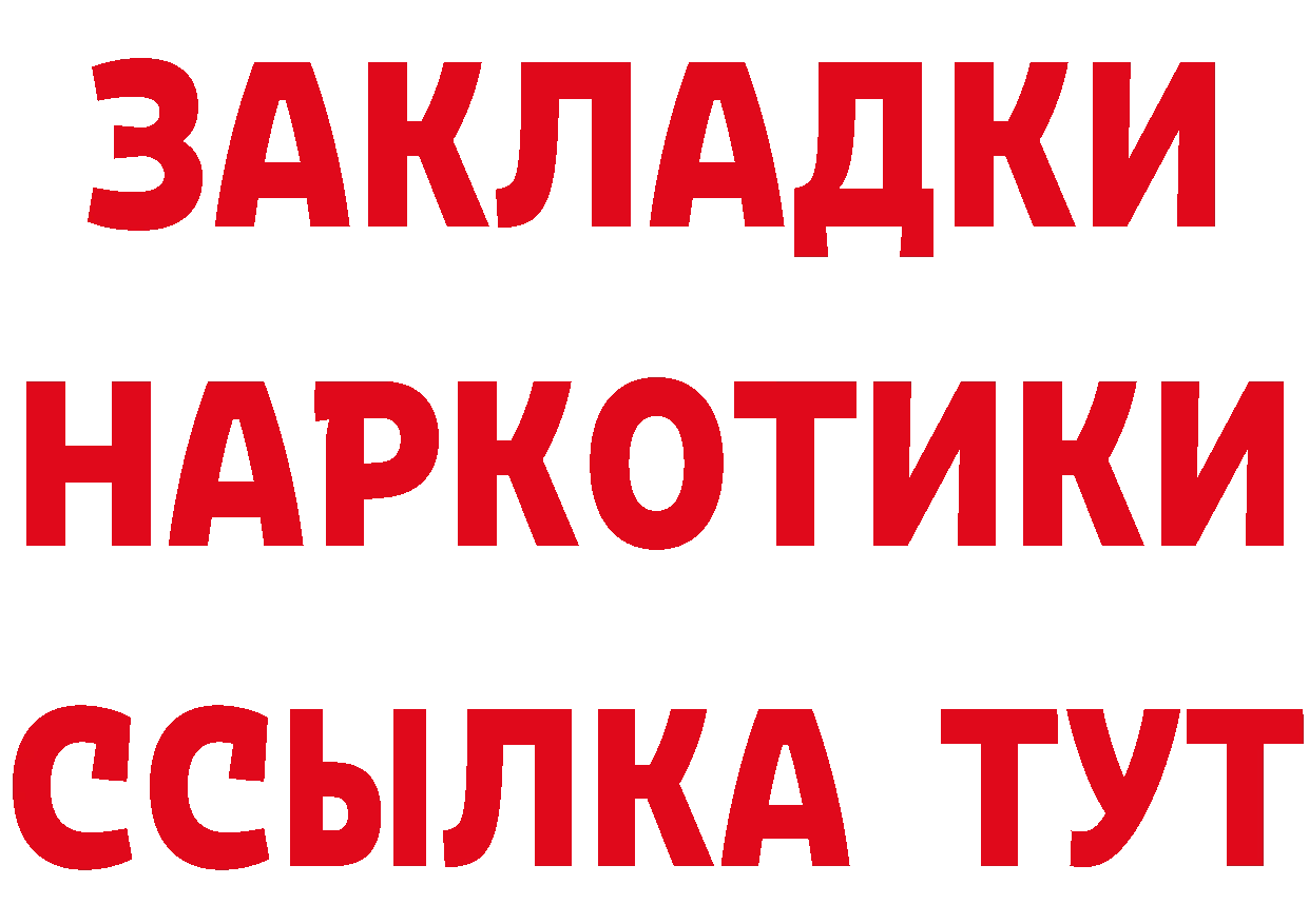 Метамфетамин винт маркетплейс это МЕГА Андреаполь